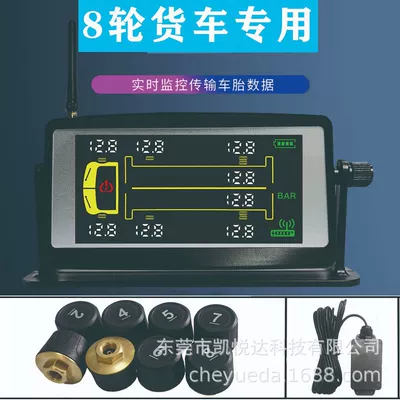 Tire Pressure Monitoring System for Semi-Trailers, 10-Wheel Dedicated Solar-Powered External Sensor Tire Pressure Detector (Tire pressure monitoring system) - whole-set