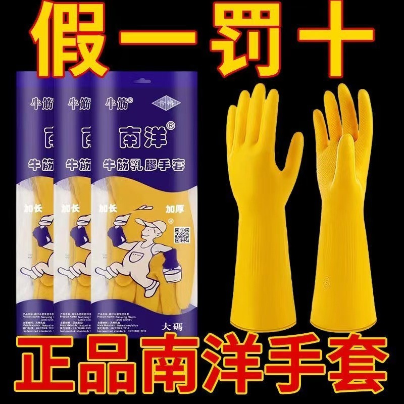 100克加厚手套