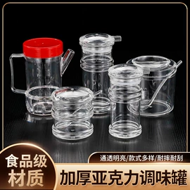 盘;碗;保鲜盒、饭盒