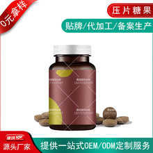 �����������˳�ƬOEM�ӹ����� ��ܿ���G���ȉ�Ƭ�ǹ��䰸�����N��
