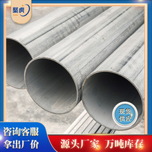 大口径管薄壁不锈钢工业焊管304圆管316L通风焊管