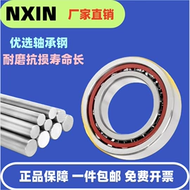 深沟球轴承;轴承座;推力球轴承