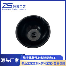 塑胶件喷涂加工黑色过关油橡胶漆喷涂加工化妆品广州工厂喷涂加工