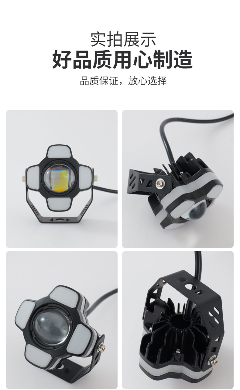 Cross-border motorcycle spotlight, single-eye spotlight, far and near yellow-white light headlight for electric vehicles