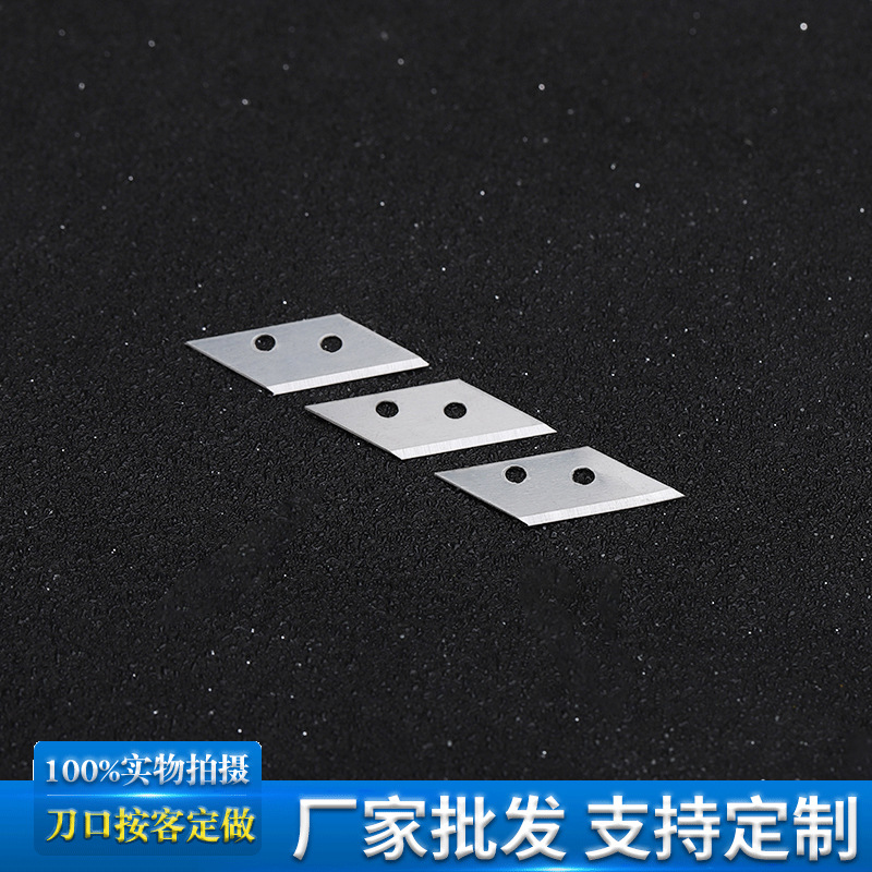 批发21mm安全锤刀片 信封快递开箱刀片 手工课方形美工刀片