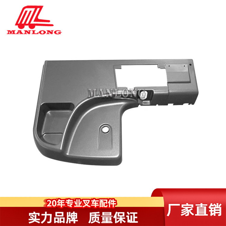 适用力至优叉车配件FBR 仪表罩大面板 14104-94483