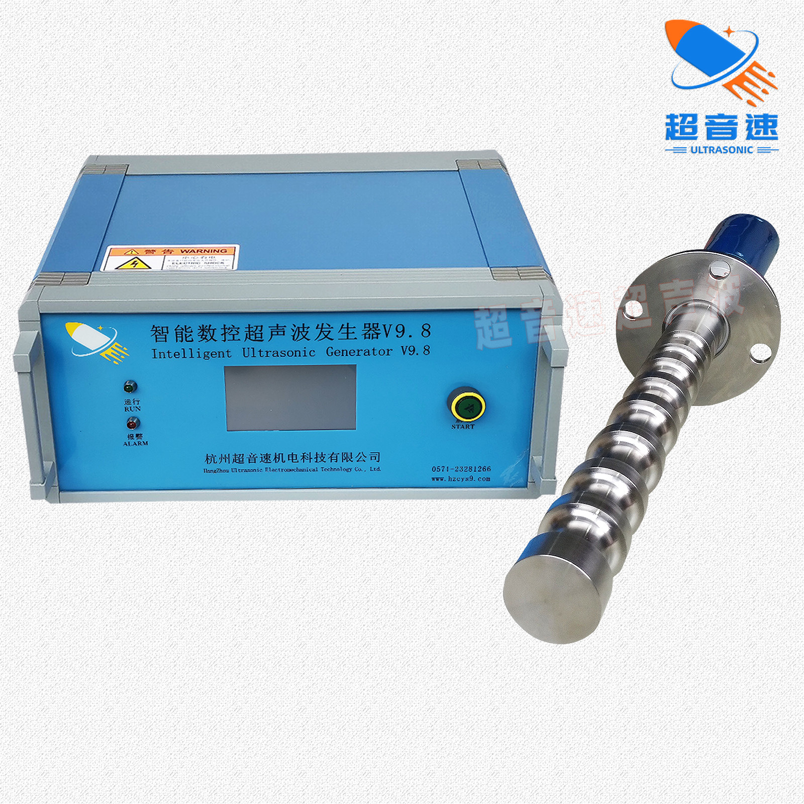 工业生产用超声波乳化设备 插入式超声波固液乳化机