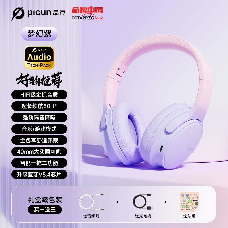 Королева 2025 Bluetooth беспроводная игровая гарнитура с микрофоном для девушек, шумоподавление