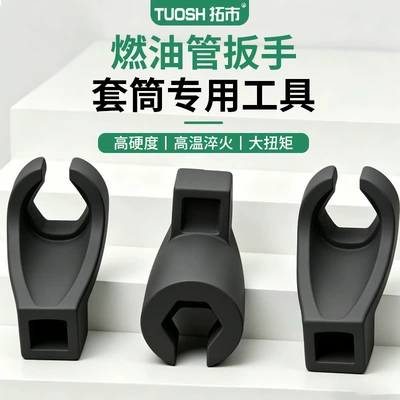 High-pressure fuel pipe wrench socket: Mühərrik alətləri