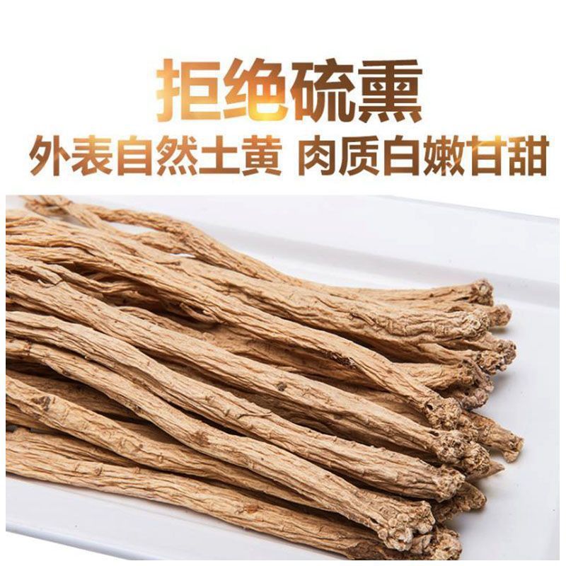 【無硫黄大党参条】新商品の党参片とオウギ当帰広東材料煮込みスープ|undefined