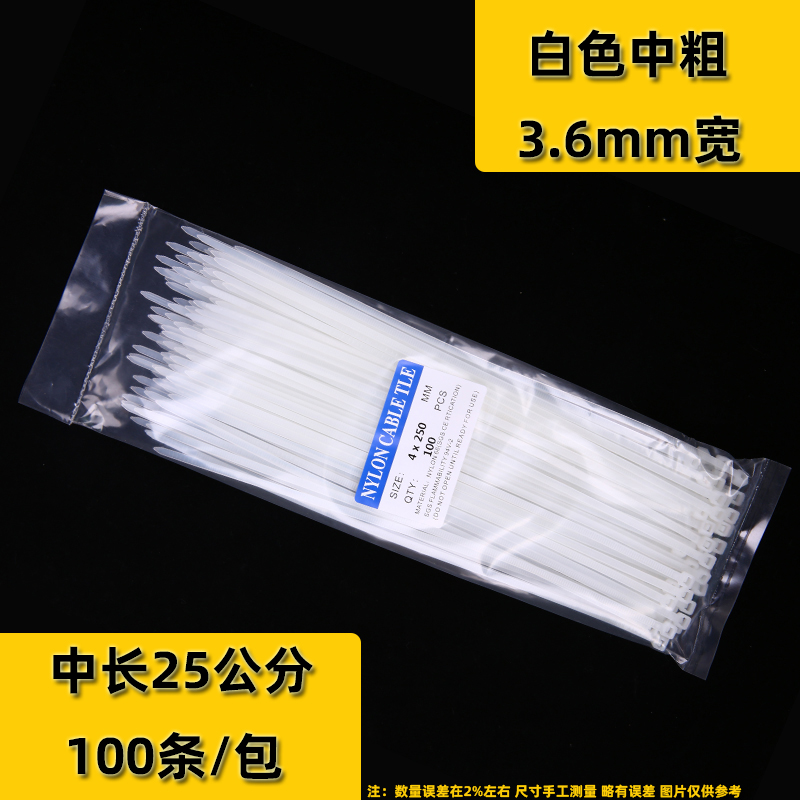 100 tiras de nylon estándar nacional al por mayor tiras de alambre fijas de alambre fijas de alta resistencia
