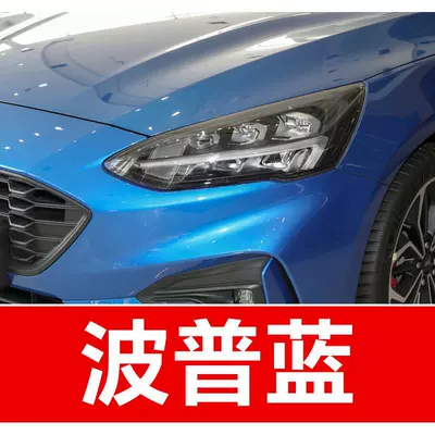 Avtomobil boya qələmləri – Focus – a car scratch - buy-one-get-two-1-coat-of-color-paint-1-coat-of-brightening-polish-plus-a-free-toolkit-sandpaper-cleaning-cotton-and-applicator-brush-pop-blue
