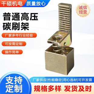 ̼ˢ��25*32*60 �~�XJR늙C̼ˢ�� �߉�늙C̼ˢ�ܰl늙C̼ˢ��