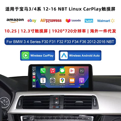 Suitable for BMW 3/4 Series NBT system wireless CarPlay car radio navigation Linux screen