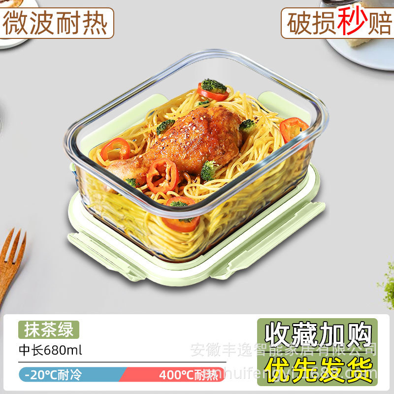 Caja de almuerzo transparente portátil, caja de microondas, congelador especial con cubierta, caja de almuerzo resistente a altas temperaturas, caja de almuerzo blanca