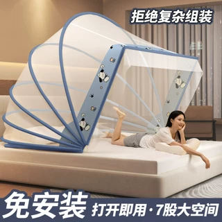 厂家批发折叠蚊帐免安装卧室家用蚊帐婴儿防摔防掉床全罩式防蚊罩