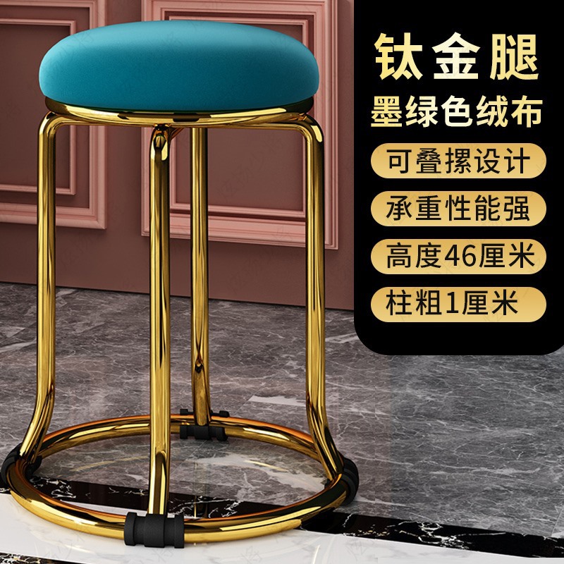圓凳子家用餐桌凳軟坐布藝板凳時尚金色鋼筋凳塑料地攤換鞋梳妝凳