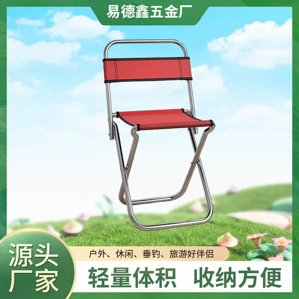 Backrest Mazar Convenient Folding Fishing Small Stool Travel Camping Lightweight Folding Chair Outdoor Mesh Chair