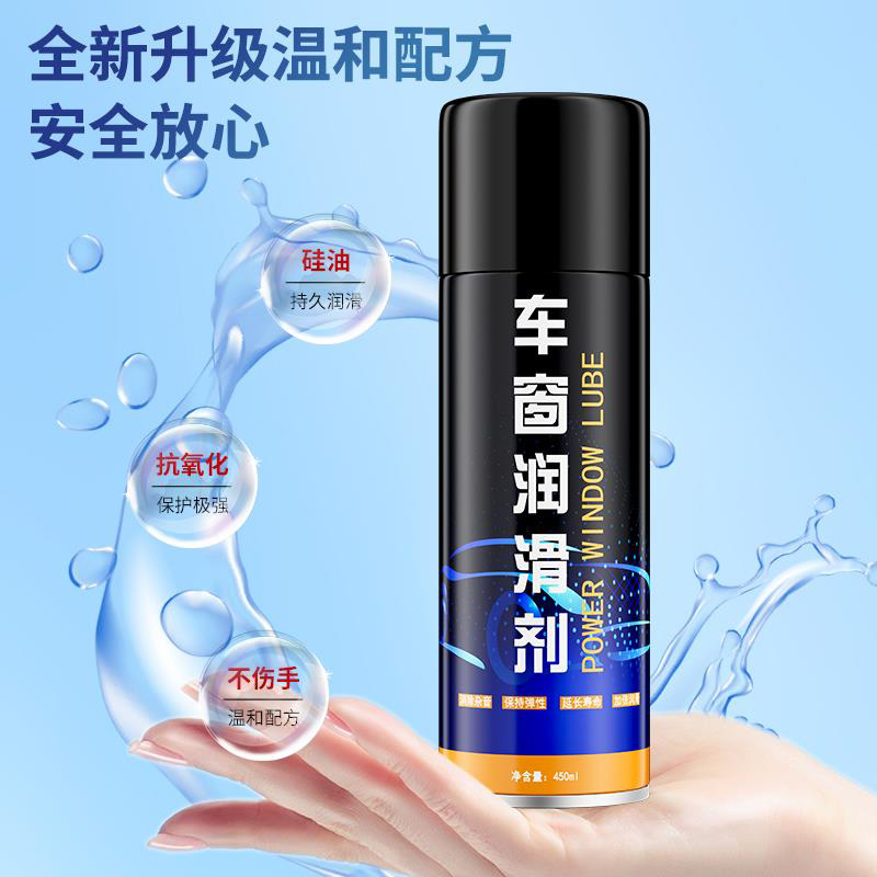 Suitable for Passenger Car Window Lubricant, Car Electric Glass Lift, Sunroof Track Grease Lubrication, Door Noise Elimination