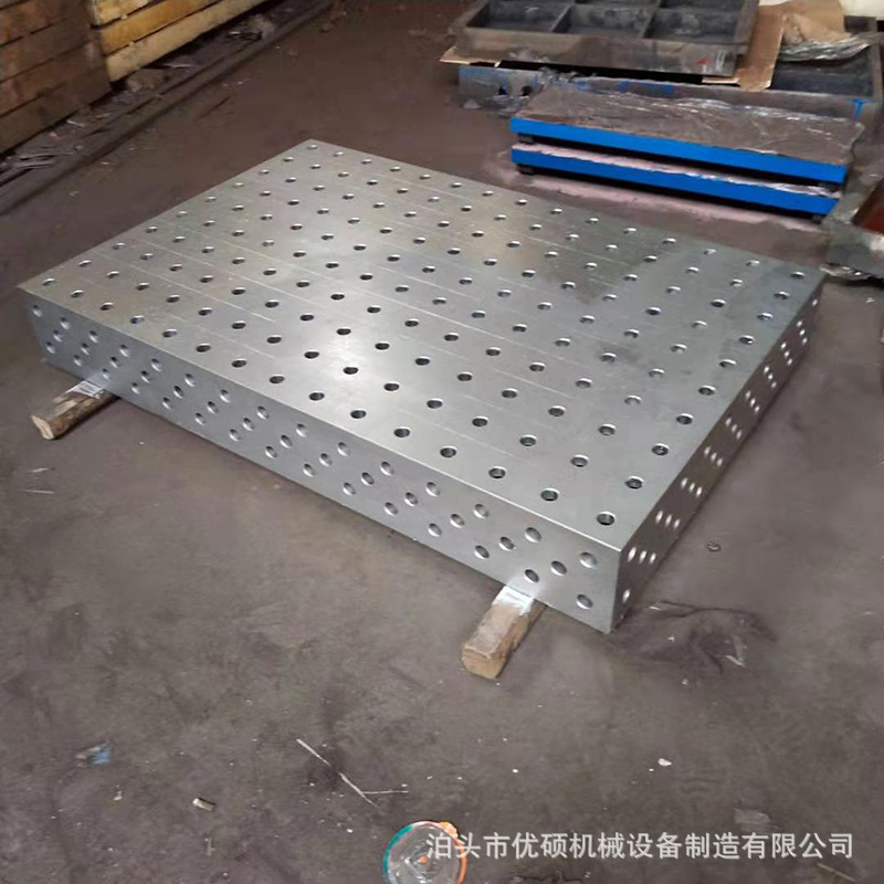 三维焊接平台 多孔定位机器焊接平板 装配铸铁三维柔性焊接平台