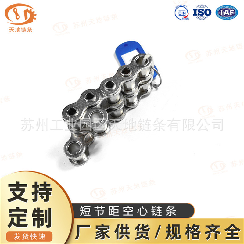 厂家供应 08B双排空心销轴链 08BHP-2空心链 优质空心链条