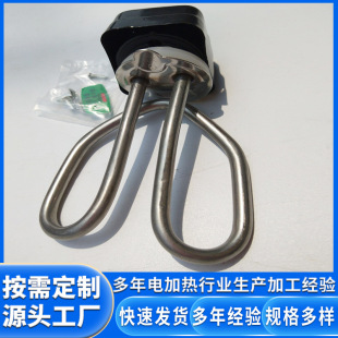 1500w電水壺芯防干燒加熱管定制 電水壺發熱管配件插頭電加熱管