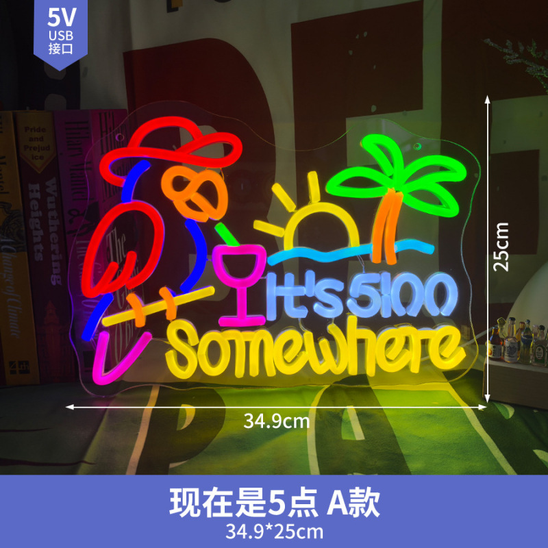 酒吧霓虹灯定制亚克力创意造型氛围灯牌跨境墙面led装饰灯发光字|undefined