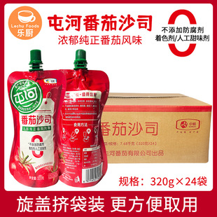 �ͺӷ���ɳ˾320g*24�����ó��˻�偰�����պ��l���t���uެ���u