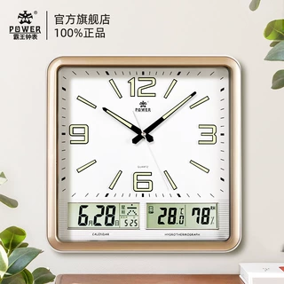 霸王钟表挂钟客厅简约静音夜光万年历时钟方形挂钟夜光挂表石英钟