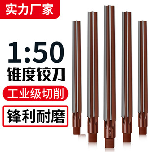 1:50�F���q��ֱ�ۼ�ӲHSS����䓼��L�N�����ýg��3mm5mm10mm12mm