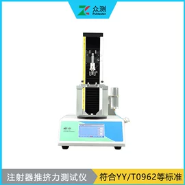 其他仪器仪表;其他包装测试;其他试验机