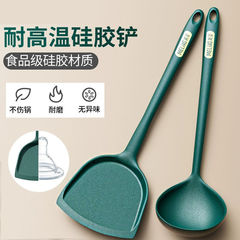 Special silicone spatula for non-stick pan high temperature resistant cooking household stir-frying spatula kitchen utensil set soup spoon rice spoon