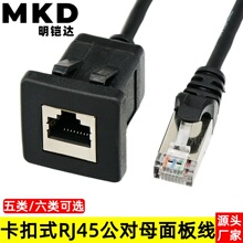 �������ʽRJ45����ĸǧ�׾W�����L����܇݆���x���������b��