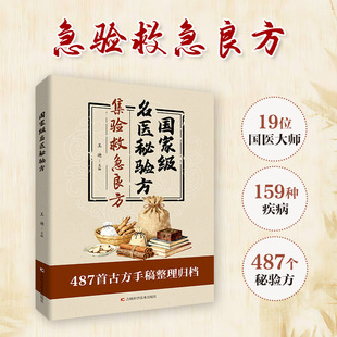 ���Ҽ����t��򞷽���ȼ�����  ���Ӵ�ȫ�ںϹŽ񽛵��ͥ����