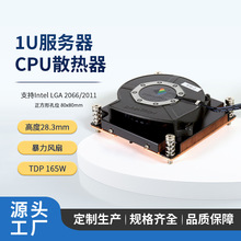 政久1U 2011 2066CPUitx暴力风扇超薄风冷均温板服务器散热器R16