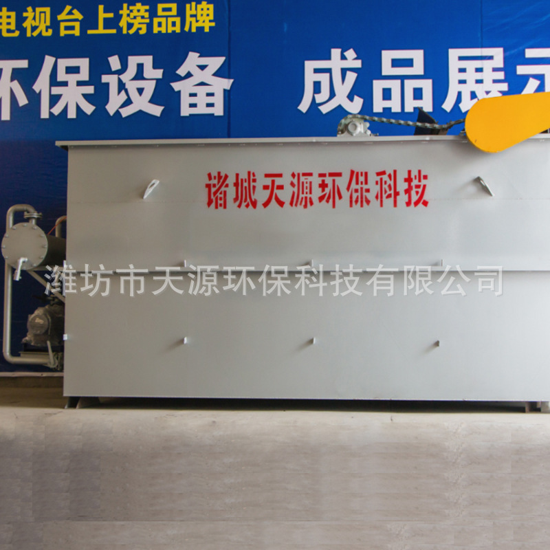 ������ ���͹����������������豸 ƽ��ʽ����ʳƷ����ˮ�����豸