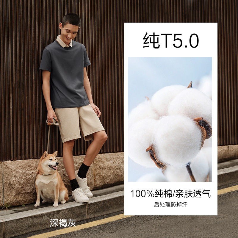 면 100% - 다크 브라운 그레이 24년