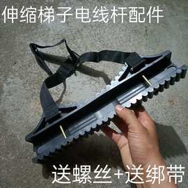 爬电杆神器伸缩梯子通用配件竹节梯顶部防滑垫防滑套黑色圆弧形垫