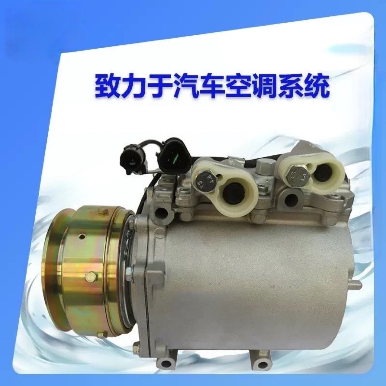 Suitable for Ac Compressor Mitsubishi Automotive Air Conditioning Compressor Akc200A601A