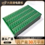 赣州批量双面生产pcb