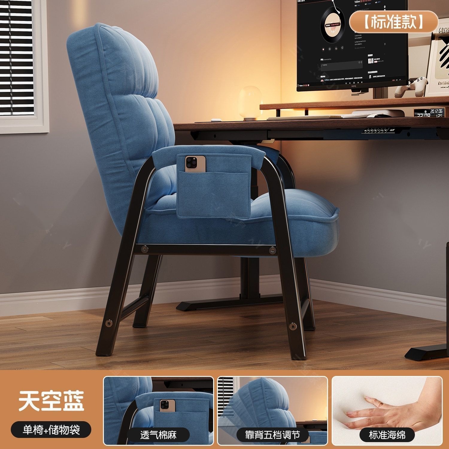 Comfortable sofá de oficina sedentario perezoso tela reclinada silla de computadora dormitorio estudiantes universitarios estudio sofá respaldo