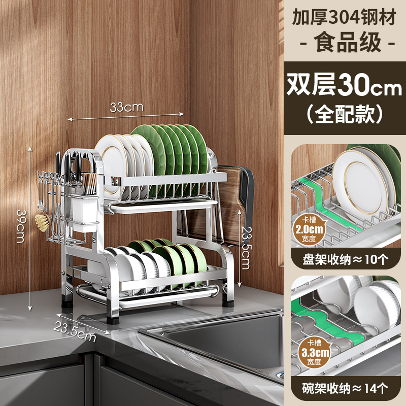 ステンレスキッチン多機能水切り食器収納棚テーブル収納食器棚皿カッター収納水切り棚|undefined