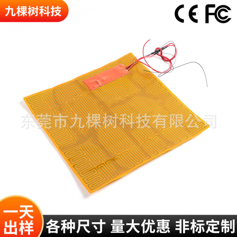 High temperature PI flexible metal heating film New energy battery…