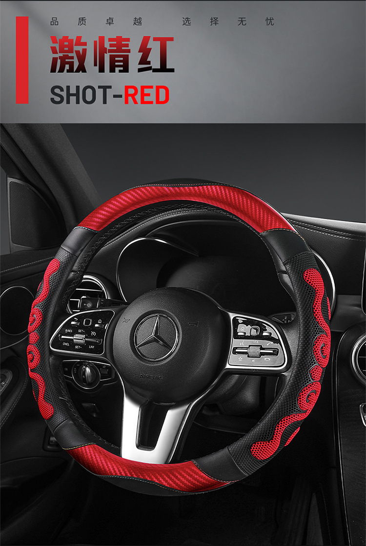 Car steering wheel cover honeycomb non-slip wear-resistant sweat-absorbent breathable fashion car handle cover cross-border Amazon wholesale