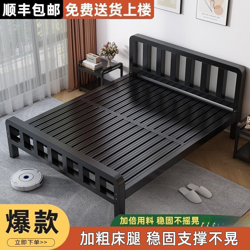 Iron Bed for Home Use, Stainless Steel Simple Frame, Elevated Welded Bed, Stable for Rental Housing, Thickened Steel Pipe, Silent Nap Bed Iron Bed for Home Use, Stainless Steel Simple Frame, Elevated Welded Bed, Stable for Rental Housing, Thickened Steel Pipe, Silent Nap Bed
