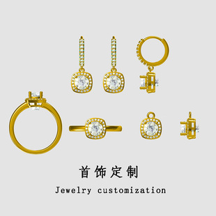 Silver Jewelry S925 Sterling Silver Earrings Necklace Ring Jewelry Processing Customization Drawings and Samples Original Design
