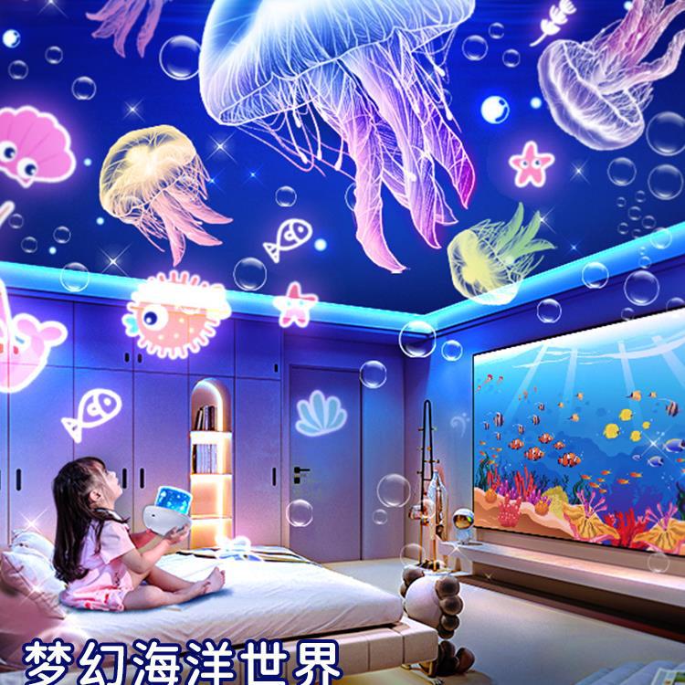 별이 빛나는 하늘 프로젝터 밤 빛 침실 별이 빛나는 꿈 분위기 빛 소년 어린이 창조적 인 낭만적 인 높은