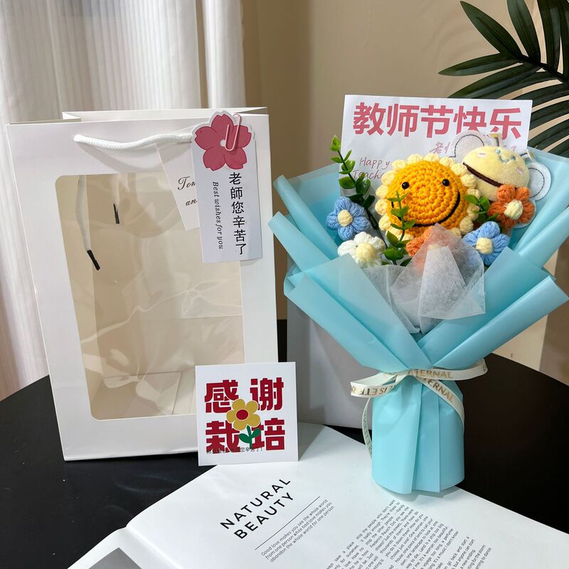 手編みひまわり毛糸ブーケ完成品スマイリーフェイスひまわり教師の日ギフト越境貿易ニットフラワー|undefined