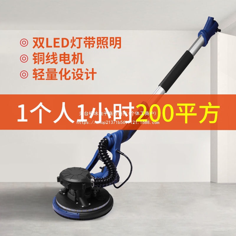 腻子多功能砂纸机砂光无尘墙壁磨墙机双风电动自吸墙面打磨机