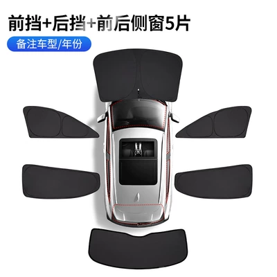 Car curtains — for Trumpchi E8GS8, car - full-coverage-4-side-windows-1-front-window-1-rear-window-trumpchi-e8-please-specify-model-year